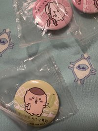栗子