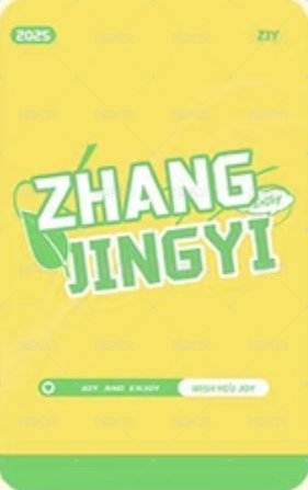 抽抽樂 周邊卡  背面