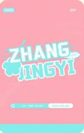 抽抽樂 周邊卡  背面
