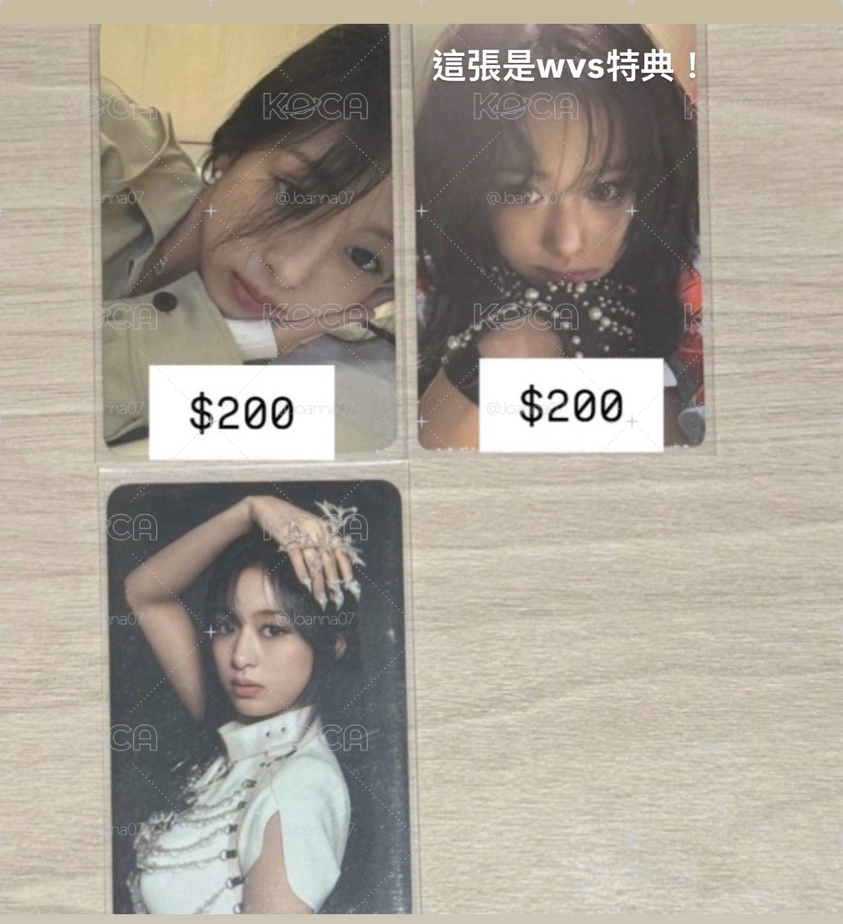 Babymonster 雅賢便宜特典