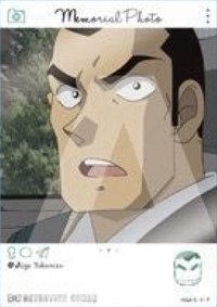 EMOCA 4 透卡 