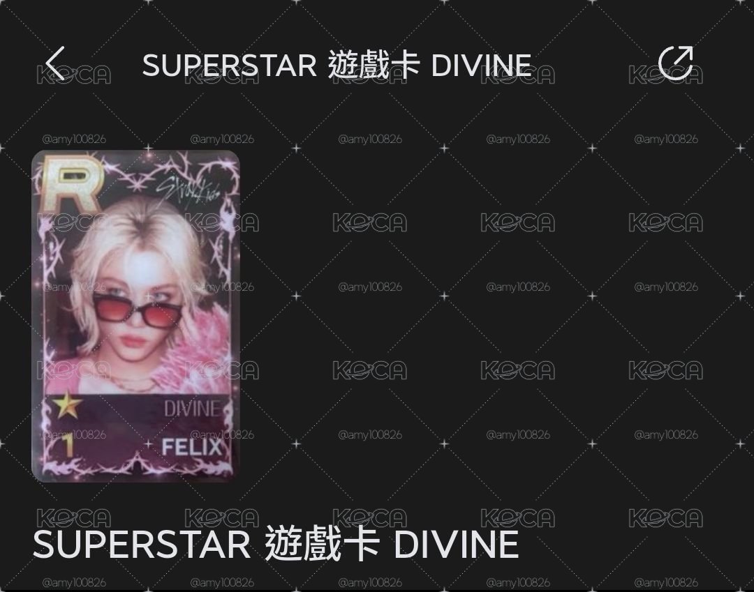 龍馥、狗狗、忙內音遊卡