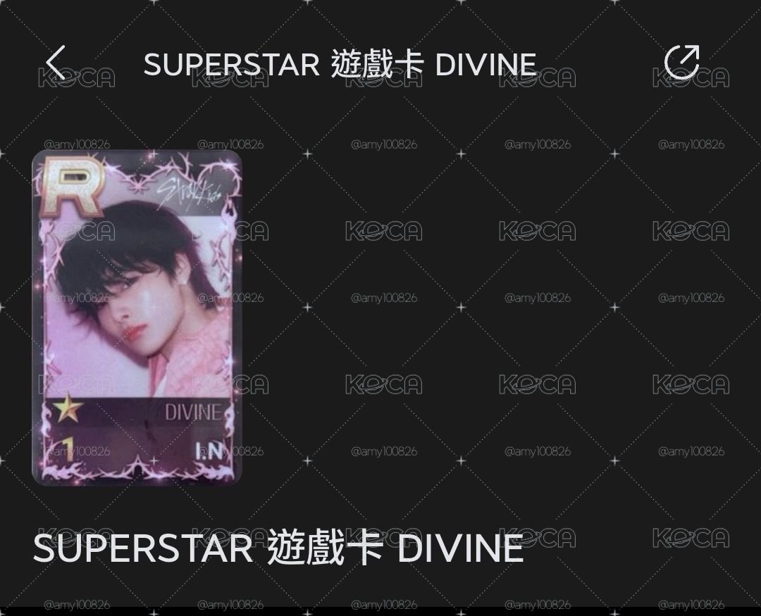 龍馥、狗狗、忙內音遊卡