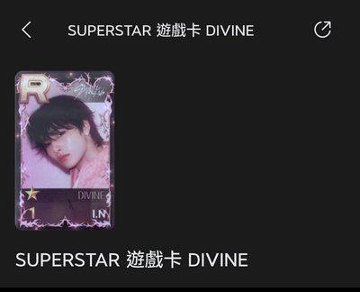 龍馥、狗狗、忙內音遊卡