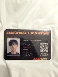 🐹迷四專卡識別證