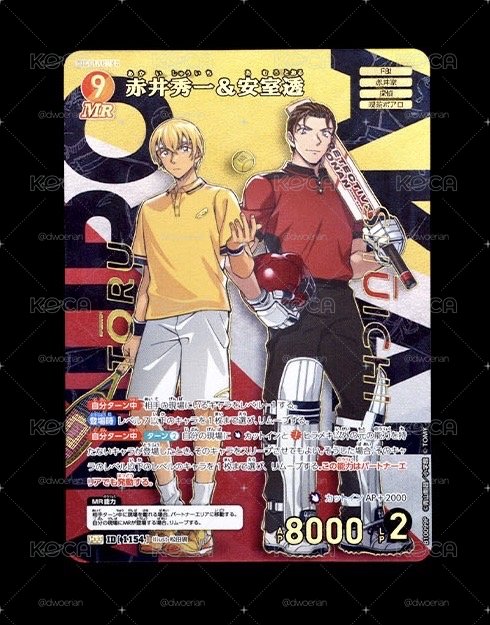 名偵探柯南TCG 赤安MR