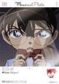 EMOCA 4 透明卡 
