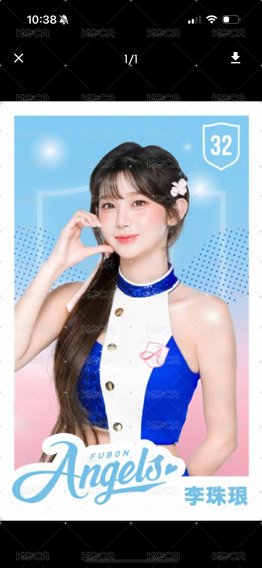 李珠珢