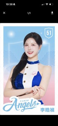 李晧禎