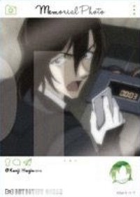 EMOCA 4 透明卡 