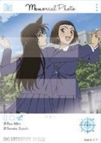EMOCA 4 透明卡 