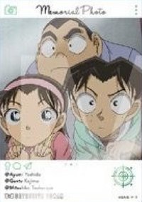 EMOCA 4 透明卡 