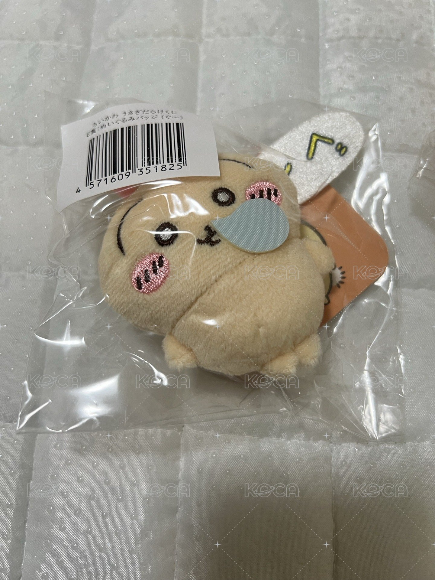 一番賞 睡覺兔