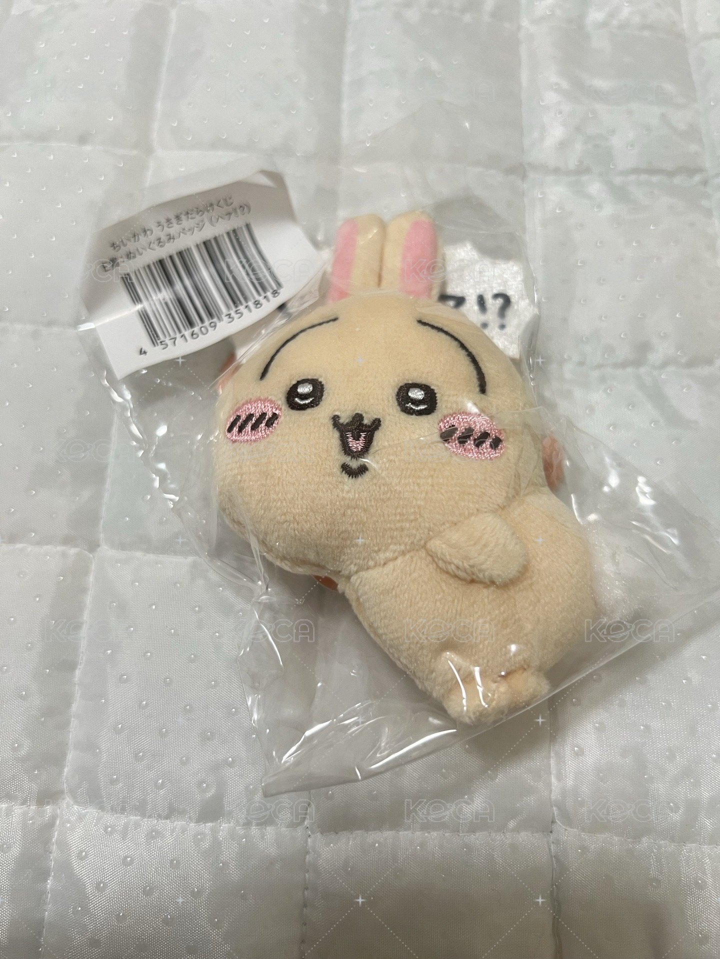 一番賞 兔