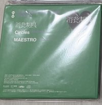 消費期限 B盤