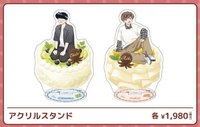 Oops!🍰 立牌