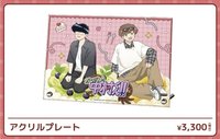 Oops!🍰 壓克力板