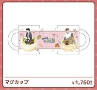 Oops!🍰 馬克杯