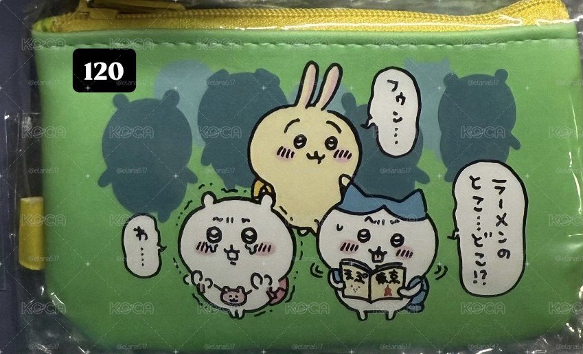 吉伊卡哇 東京紀念品 零錢包 組合