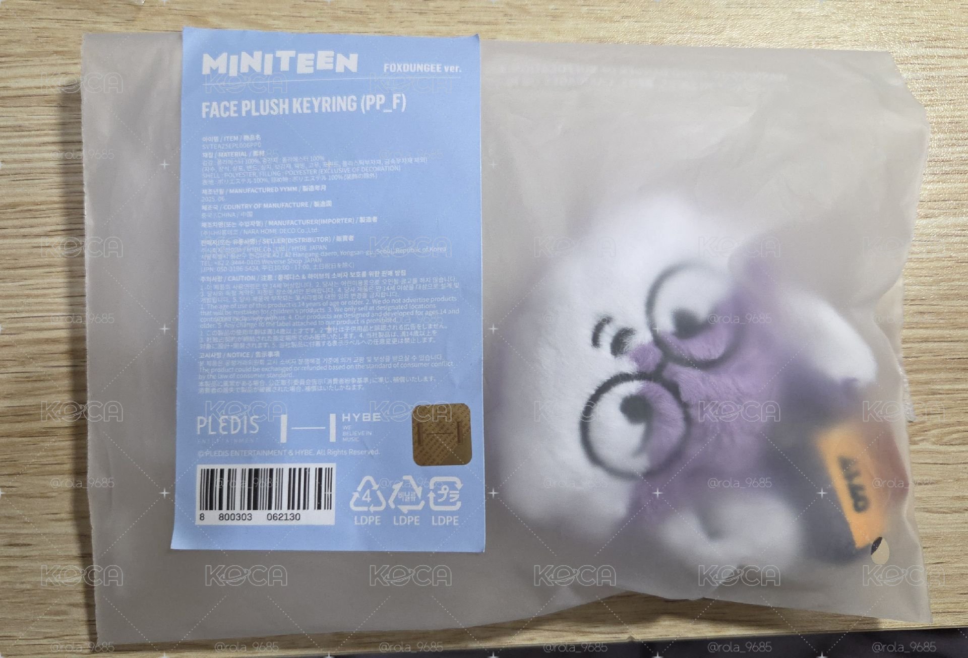 圓佑 miniteen 大頭吊飾