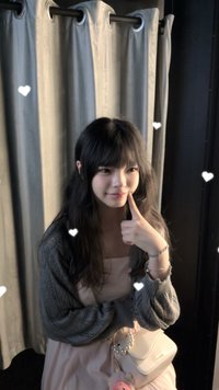岑.