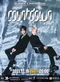 COUNTDOWN線上演唱會 in CHINA