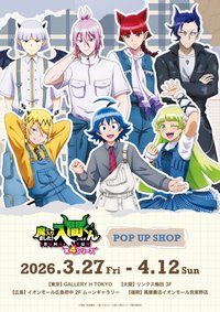 2026 POP UP SHOP [牛仔ver.]