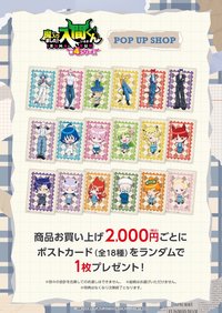 26 牛仔快閃 滿額卡