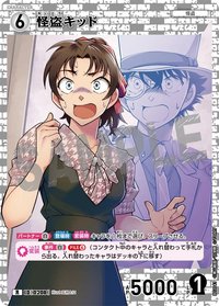 TCG P02 R 卡牌遊戲 5