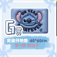 地墊 