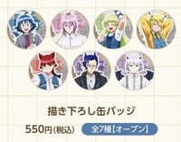 26 牛仔快閃 徽章