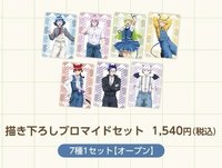 26 牛仔快閃 相卡組