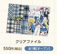 26 牛仔快閃 資料夾