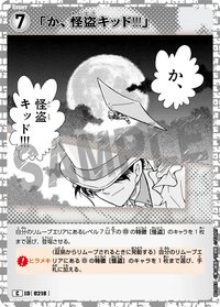 TCG P02 C 卡牌遊戲 7