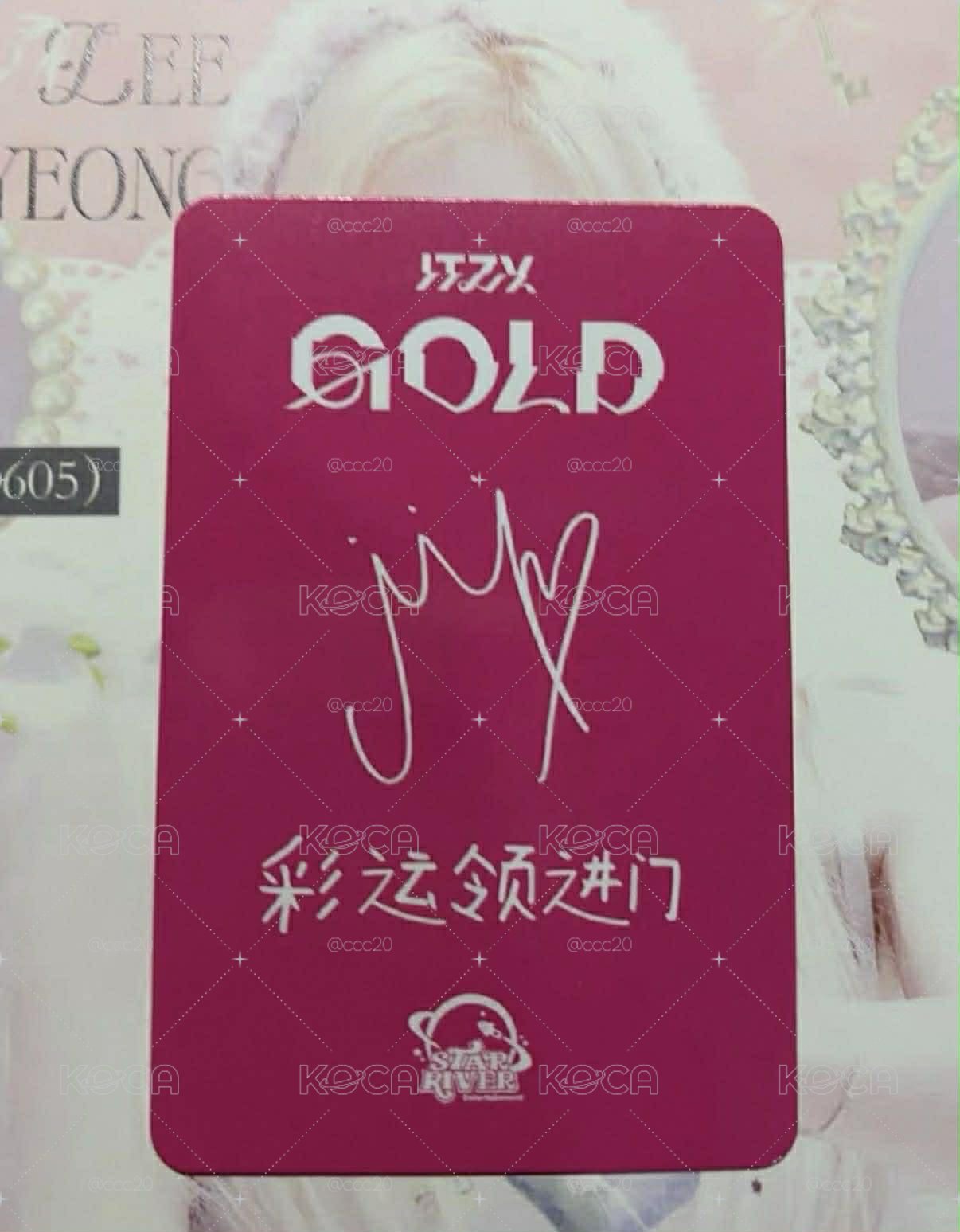 [代開賣場🐹］李彩領金髮星河中文卡背