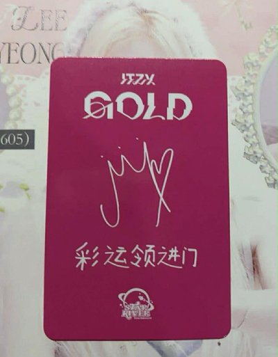 [代開賣場🐹］李彩領金髮星河中文卡背