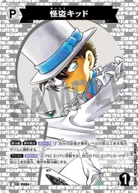 TCG P02 C 卡牌遊戲 7
