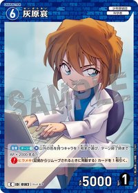TCG P02 C 卡牌遊戲 7