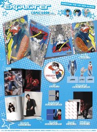 迷1 COMIC BOOK ver. 專輯 