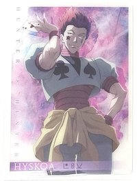 西索 需多帶