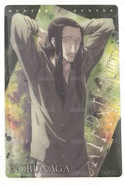信長