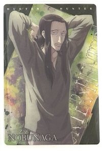 信長