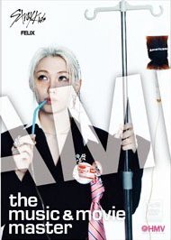THIS & THAT hmv 海報 