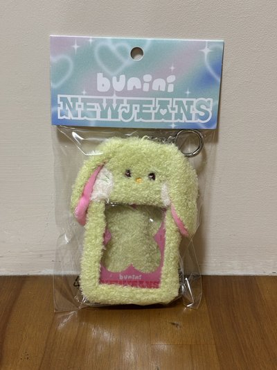 BUNINI 丹卡套 綠色