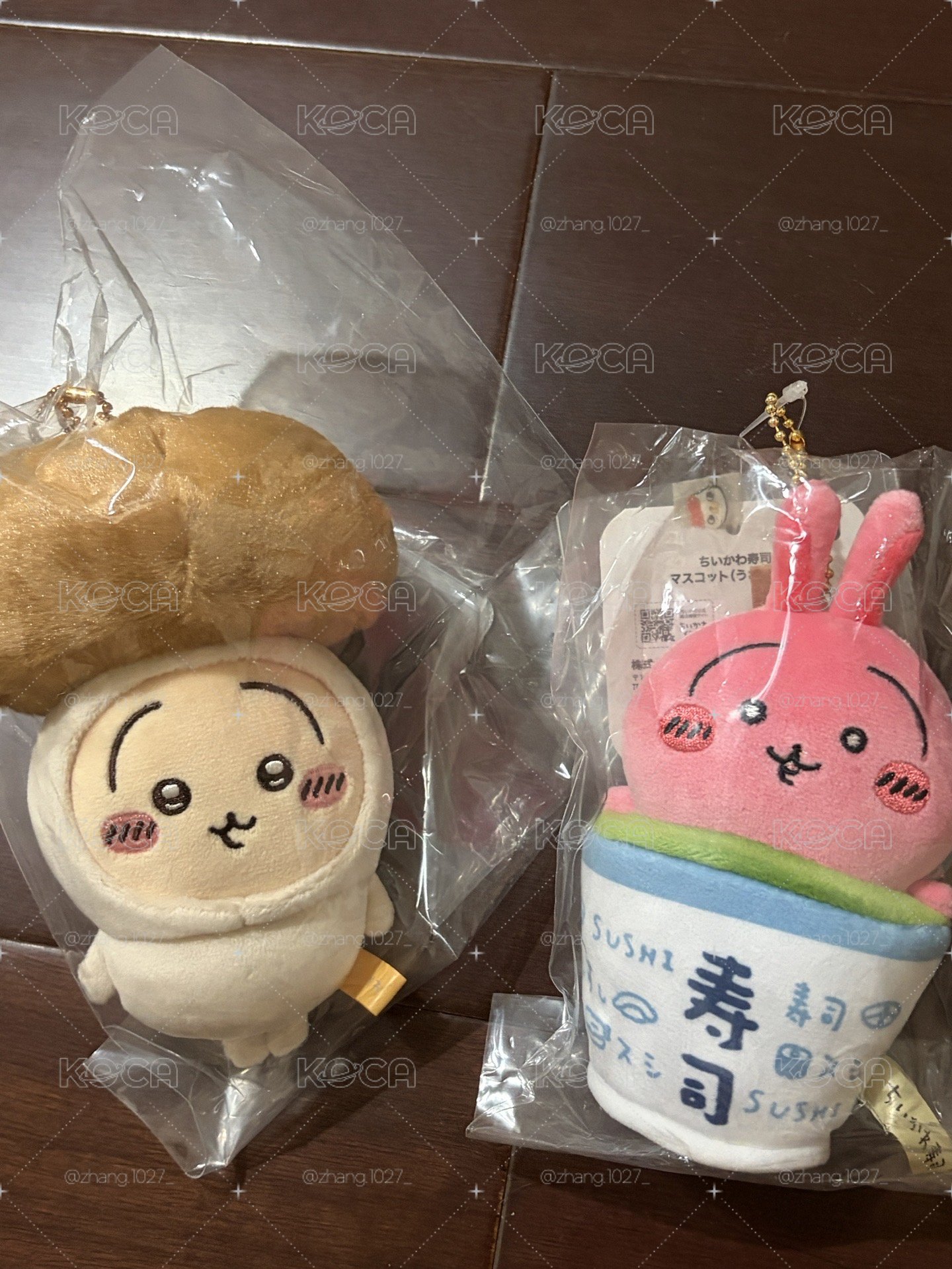 求帶走