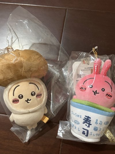 求帶走