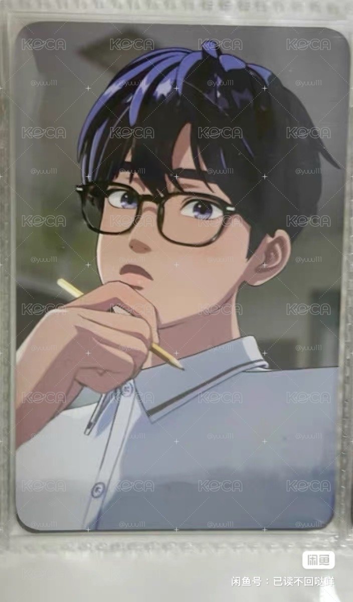 代購 藝俊眼睛卡 標價直出