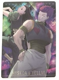 西索伊耳謎 需多帶