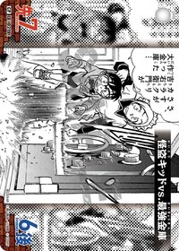 TCG P02 CP 卡牌遊戲 6