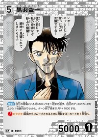 TCG P02 CP 卡牌遊戲 6